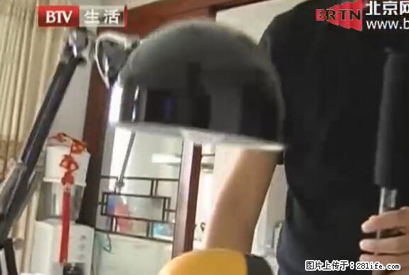 家里的辐射之王竟然是它！比微波炉还高2000倍 - 生活百科 - 铁岭生活社区 - 铁岭28生活网 tl.28life.net
