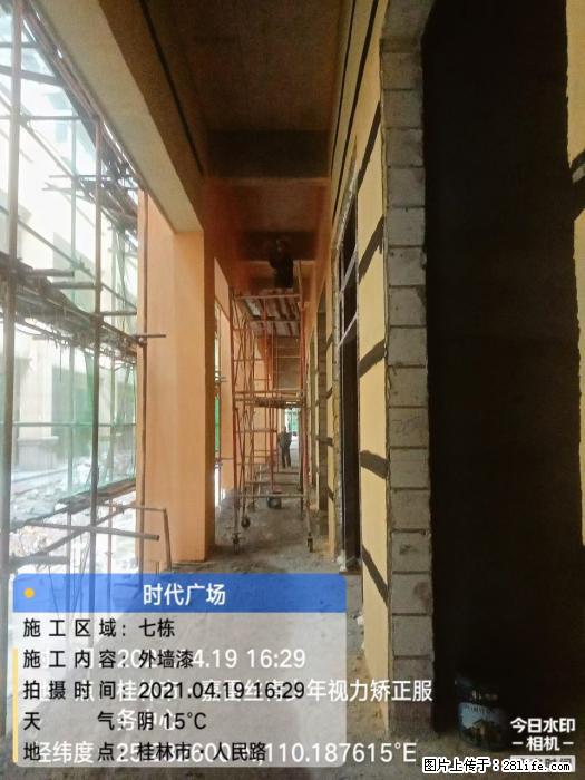 广西三象建筑安装工程有限公司:广西桂林市时代广场项目 - 建材 - 居家生活 - 铁岭分类信息 - 铁岭28生活网 tl.28life.net