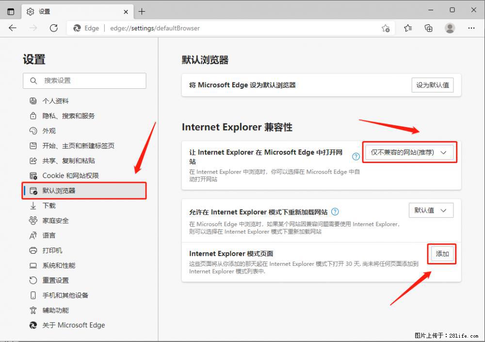 如何让win7以上的Microsoft Edge浏览器通过旧的IE访问指定网站？ - 生活百科 - 铁岭生活社区 - 铁岭28生活网 tl.28life.net