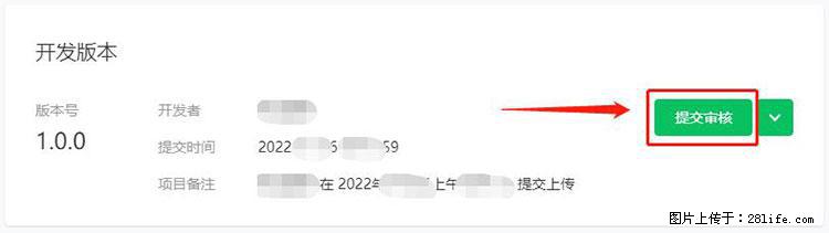 如何简单的让你开发的移动端网站在微信小程序里显示？ - 生活百科 - 铁岭生活社区 - 铁岭28生活网 tl.28life.net