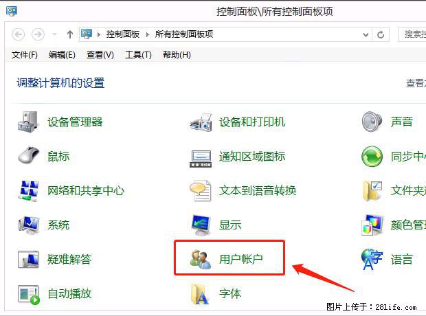 如何修改 Windows 2012 R2 远程桌面控制密码？ - 生活百科 - 铁岭生活社区 - 铁岭28生活网 tl.28life.net