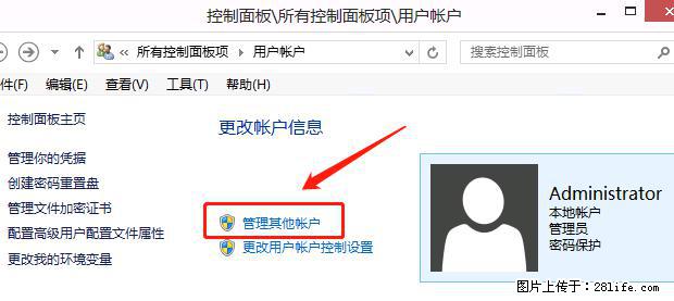 如何修改 Windows 2012 R2 远程桌面控制密码？ - 生活百科 - 铁岭生活社区 - 铁岭28生活网 tl.28life.net