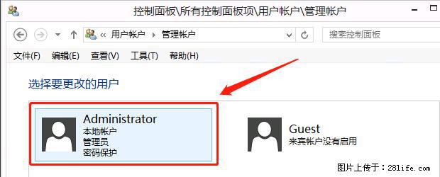 如何修改 Windows 2012 R2 远程桌面控制密码？ - 生活百科 - 铁岭生活社区 - 铁岭28生活网 tl.28life.net