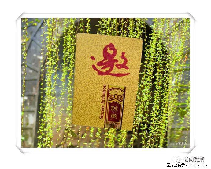 【春天,广西桂林灌阳县向您发出邀请!】开篇 - 游山玩水 - 铁岭生活社区 - 铁岭28生活网 tl.28life.net