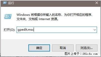 远程桌面连接，出现“身份验证错误，要求的函数不受支持“，解决方案 - 生活百科 - 铁岭生活社区 - 铁岭28生活网 tl.28life.net