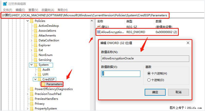 远程桌面连接，出现“身份验证错误，要求的函数不受支持“，解决方案 - 生活百科 - 铁岭生活社区 - 铁岭28生活网 tl.28life.net