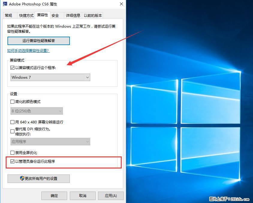 Photoshop不能直接拖拽打开图片的解决办法 - 生活百科 - 铁岭生活社区 - 铁岭28生活网 tl.28life.net