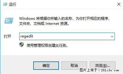 Photoshop不能直接拖拽打开图片的解决办法 - 生活百科 - 铁岭生活社区 - 铁岭28生活网 tl.28life.net