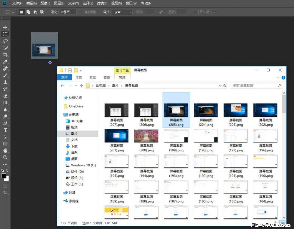 Photoshop不能直接拖拽打开图片的解决办法 - 生活百科 - 铁岭生活社区 - 铁岭28生活网 tl.28life.net