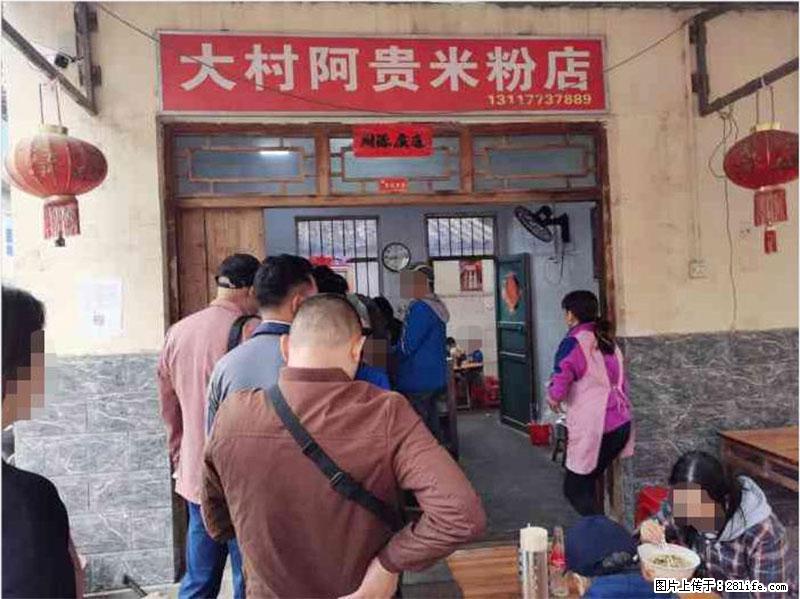【旅游攻略】来桂林旅游，推荐您去尝尝这几家桂林特色美食 - 美食天地 - 铁岭生活社区 - 铁岭28生活网 tl.28life.net