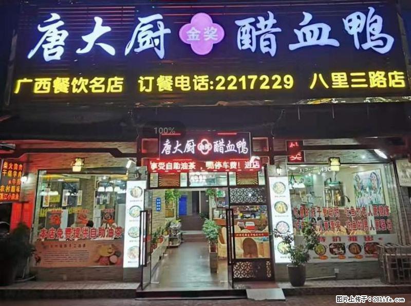 【旅游攻略】来桂林旅游，推荐您去尝尝这几家桂林特色美食 - 美食天地 - 铁岭生活社区 - 铁岭28生活网 tl.28life.net