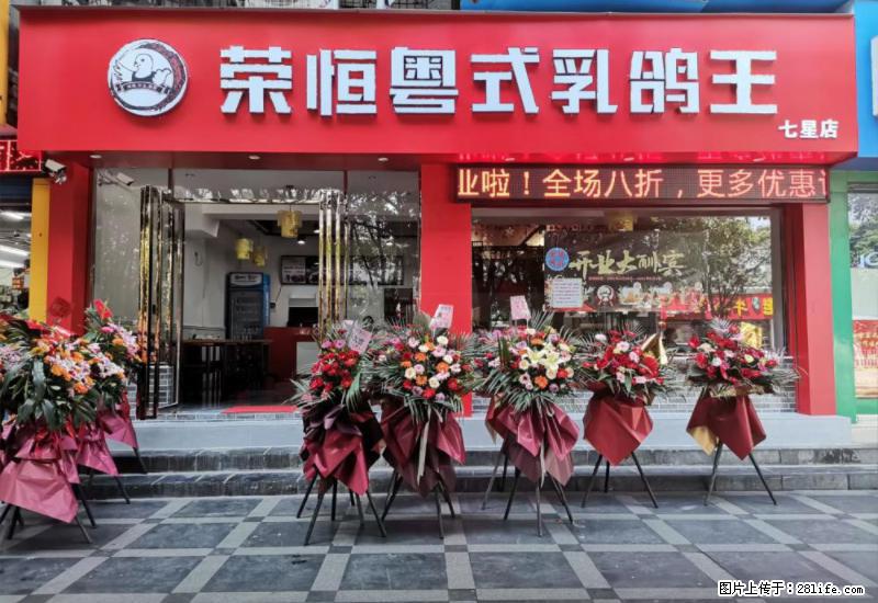 【旅游攻略】来桂林旅游，推荐您去尝尝这几家桂林特色美食 - 美食天地 - 铁岭生活社区 - 铁岭28生活网 tl.28life.net