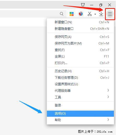 360极速浏览器 如何禁止提示“小窗口播放”？ - 生活百科 - 铁岭生活社区 - 铁岭28生活网 tl.28life.net