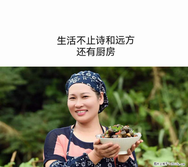 （舌尖上的乡村）灌阳：让人口齿留香的田螺酿 - 2023年07月31日 桂林日报第6版刊发 - 美食天地 - 铁岭生活社区 - 铁岭28生活网 tl.28life.net