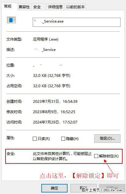 在初始化安装时发生异常：system.IO.fileloadexception：未能加载文件或程序集 - 生活百科 - 铁岭生活社区 - 铁岭28生活网 tl.28life.net