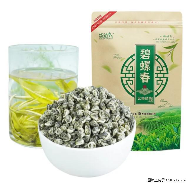 碧螺春茶的功效与作用：减肥、提神醒脑 - 美食天地 - 铁岭生活社区 - 铁岭28生活网 tl.28life.net