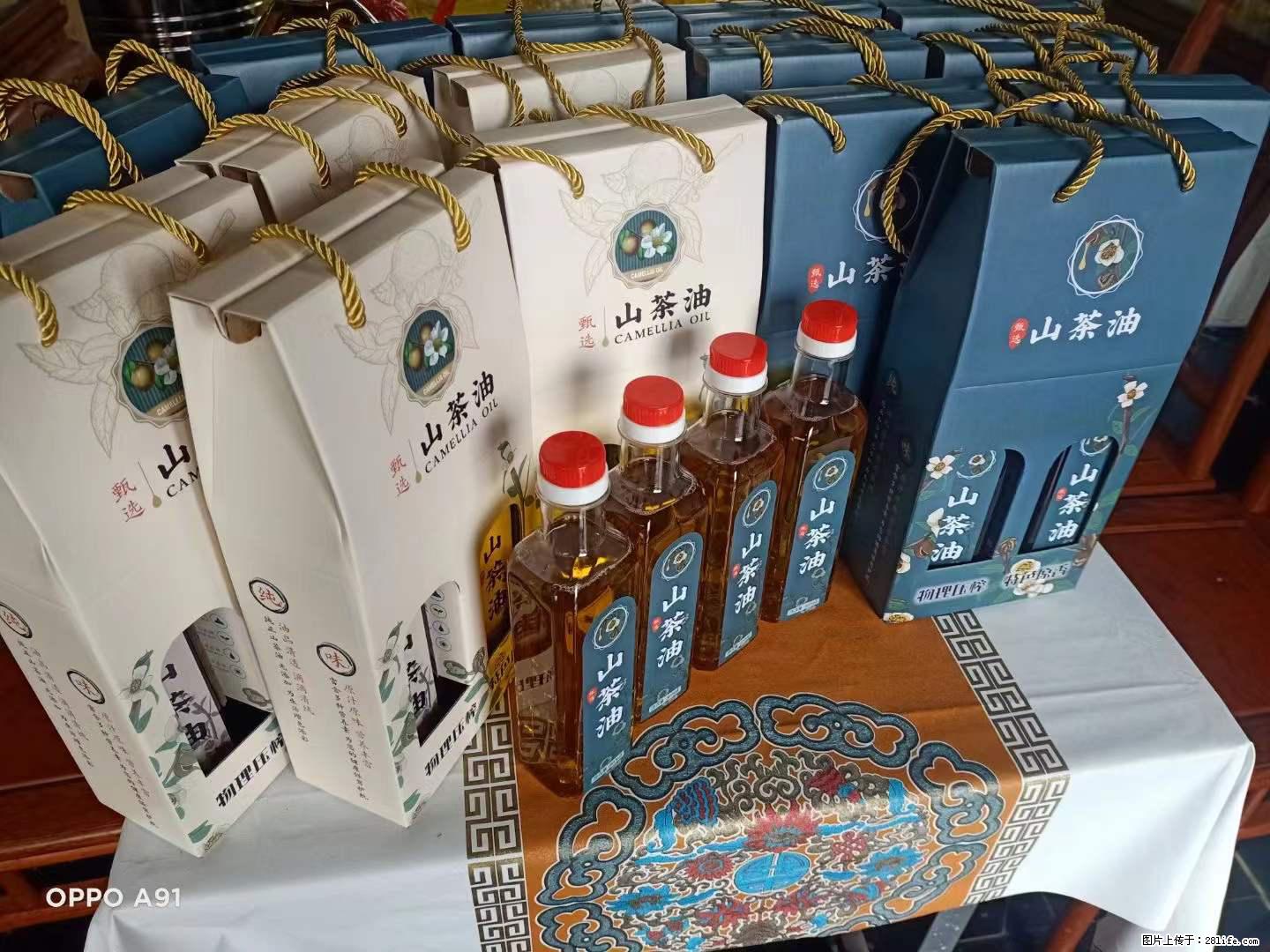 【灌阳县油茶产业示范区】一个有着充实的精神生活的人，对待身外之物自会有一种淡泊的态度 - 美食天地 - 铁岭生活社区 - 铁岭28生活网 tl.28life.net