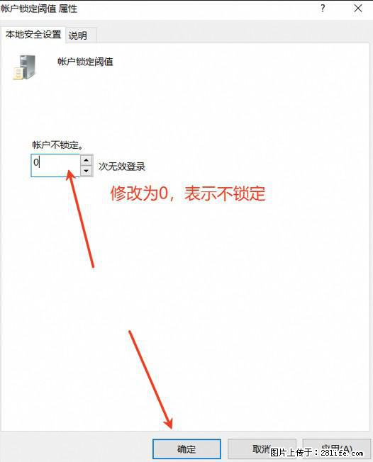 阿里云远程连接云服务器,老是提示“为安全考虑,已锁定该用户帐户”解决方案 - 生活百科 - 铁岭生活社区 - 铁岭28生活网 tl.28life.net