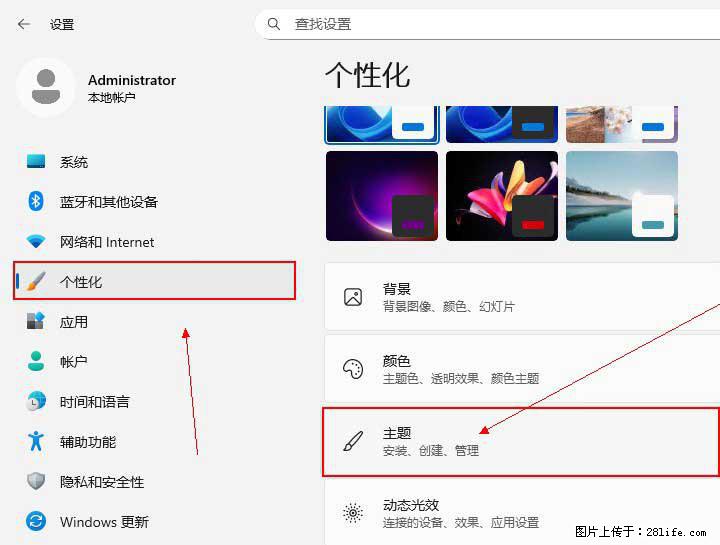 Windows server 2025 如何显示桌面图标？ - 生活百科 - 铁岭生活社区 - 铁岭28生活网 tl.28life.net