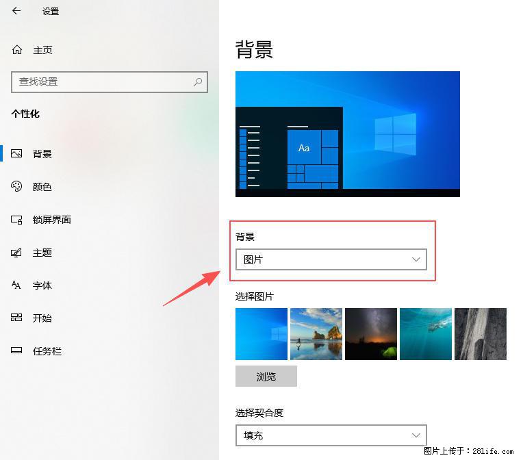 如何去掉桌面上的“了解此图片” - 生活百科 - 铁岭生活社区 - 铁岭28生活网 tl.28life.net