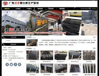 广西远洋黑白根生产基地 shicai9.julong5.com - 铁岭28生活网 tl.28life.net