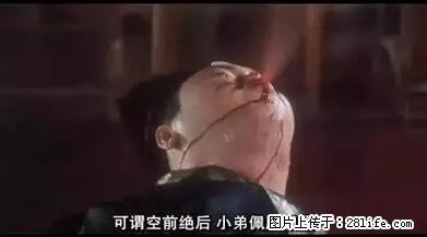 笑癫了!一女的怀孕三年未生,他终于忍不住了... - 娱乐八卦 - 铁岭生活社区 - 铁岭28生活网 tl.28life.net
