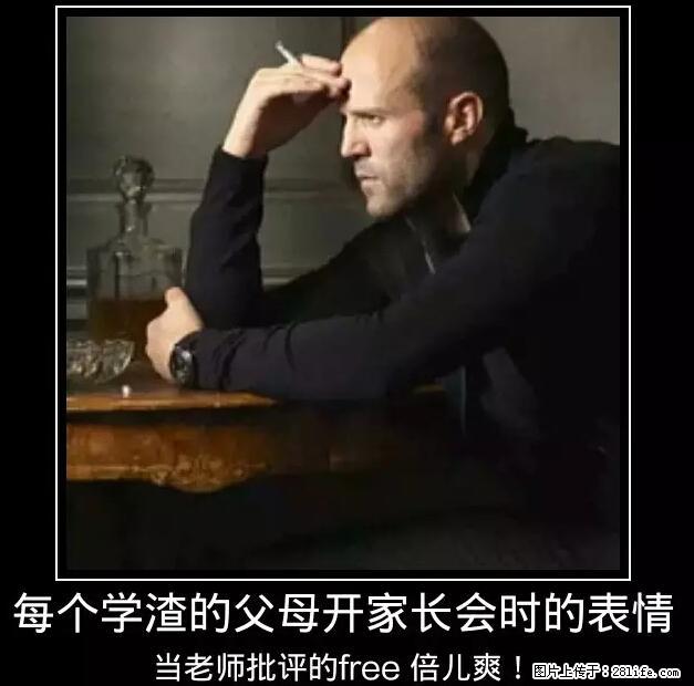 笑癫了!一女的怀孕三年未生,他终于忍不住了... - 娱乐八卦 - 铁岭生活社区 - 铁岭28生活网 tl.28life.net