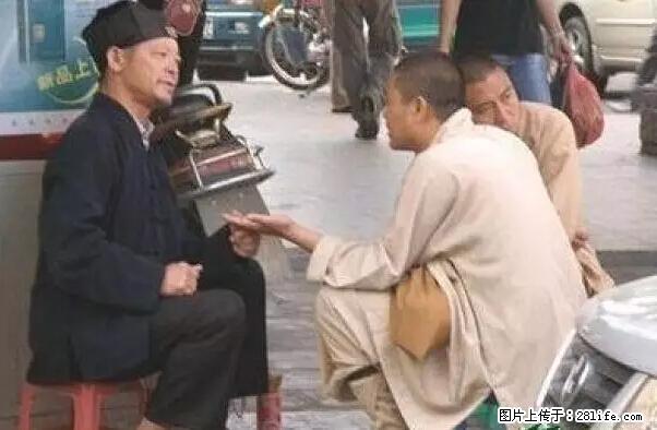 笑癫了!一女的怀孕三年未生,他终于忍不住了... - 娱乐八卦 - 铁岭生活社区 - 铁岭28生活网 tl.28life.net