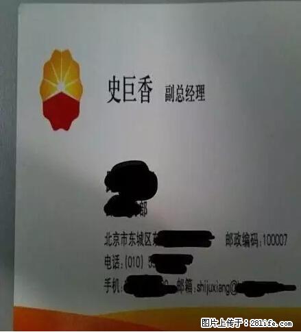 笑癫了!一女的怀孕三年未生,他终于忍不住了... - 娱乐八卦 - 铁岭生活社区 - 铁岭28生活网 tl.28life.net