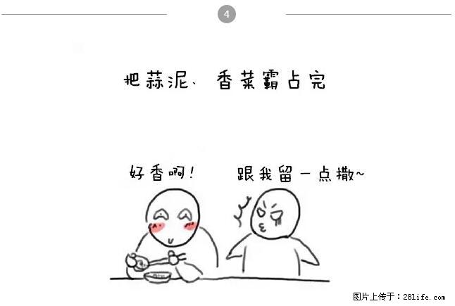 千万不要和这9种哈卵一起吃火锅! - 美食天地 - 铁岭生活社区 - 铁岭28生活网 tl.28life.net