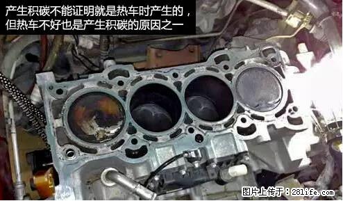 你知道怎么热车和取暖吗？ - 车友部落 - 铁岭生活社区 - 铁岭28生活网 tl.28life.net
