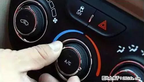 你知道怎么热车和取暖吗？ - 车友部落 - 铁岭生活社区 - 铁岭28生活网 tl.28life.net