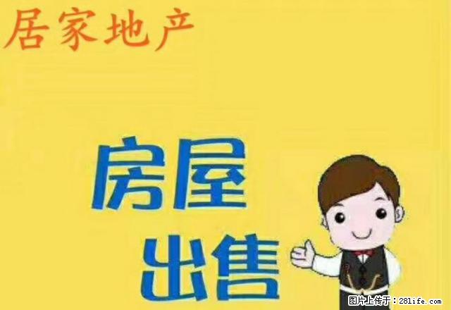 车站附近4楼 7000一年 带物品 两室一厅 - 房屋出租 - 房屋租售 - 铁岭分类信息 - 铁岭28生活网 tl.28life.net