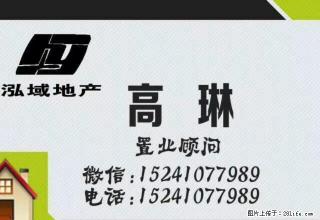 顺祥二期格局好环境好 交通方便 拎包即住 - 铁岭28生活网 tl.28life.net