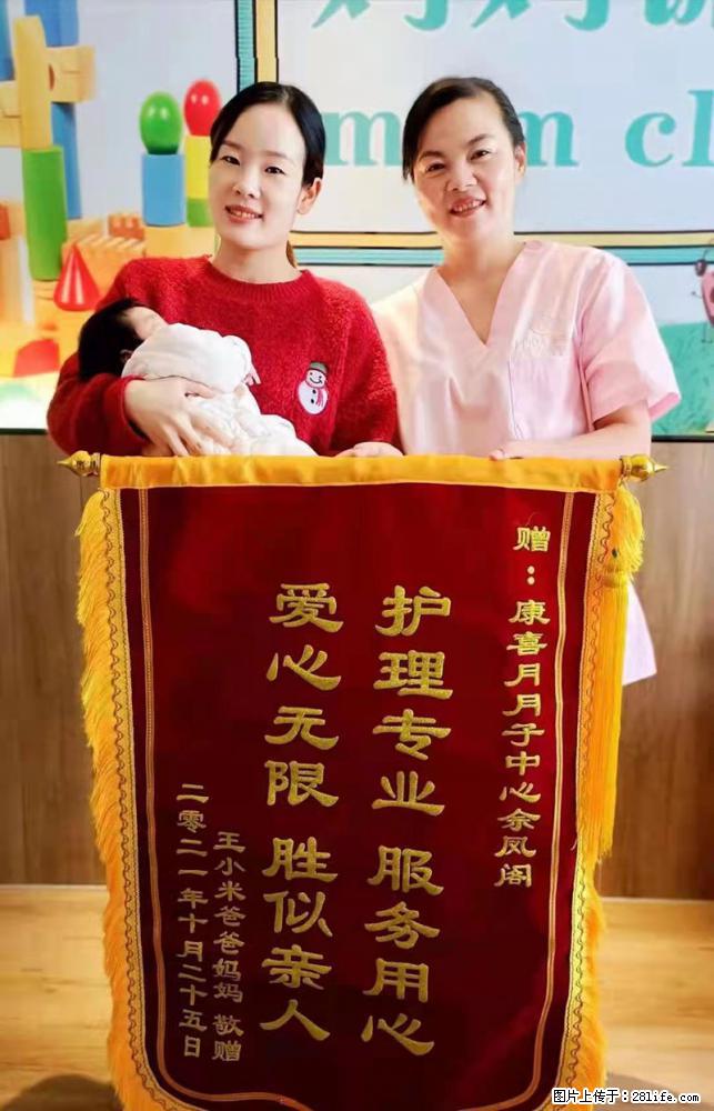 上海高端月子会所招新手月嫂，零基础带教，包吃住 - 职场交流 - 铁岭生活社区 - 铁岭28生活网 tl.28life.net