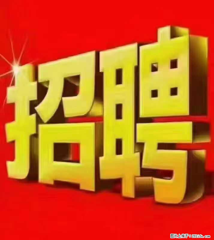 【东莞市威萨电子科技有限公司】公司直招：外贸业务、仓管员、跟单文员、普工 - 职场交流 - 铁岭生活社区 - 铁岭28生活网 tl.28life.net