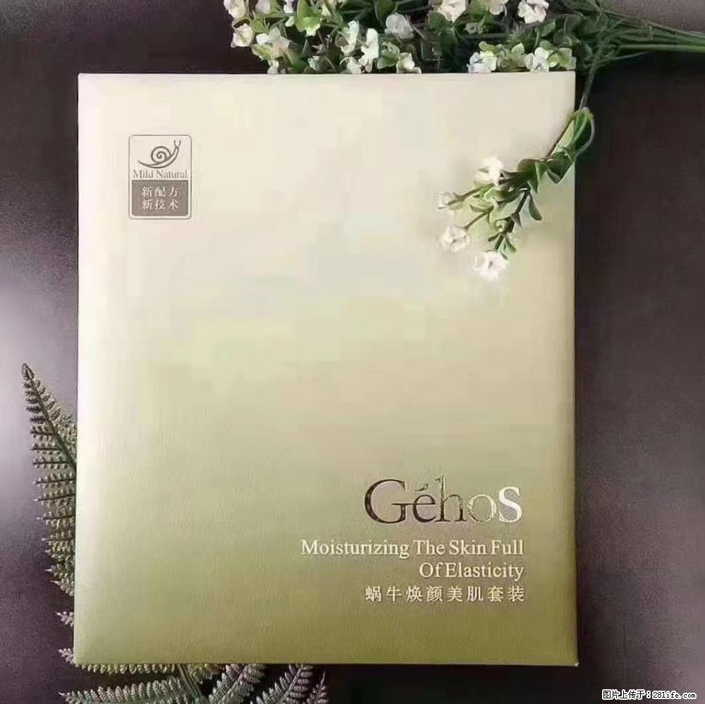 【姬存希】Géhos 美肌四件套，滋养补水+修复锁水 - 新手上路 - 铁岭生活社区 - 铁岭28生活网 tl.28life.net