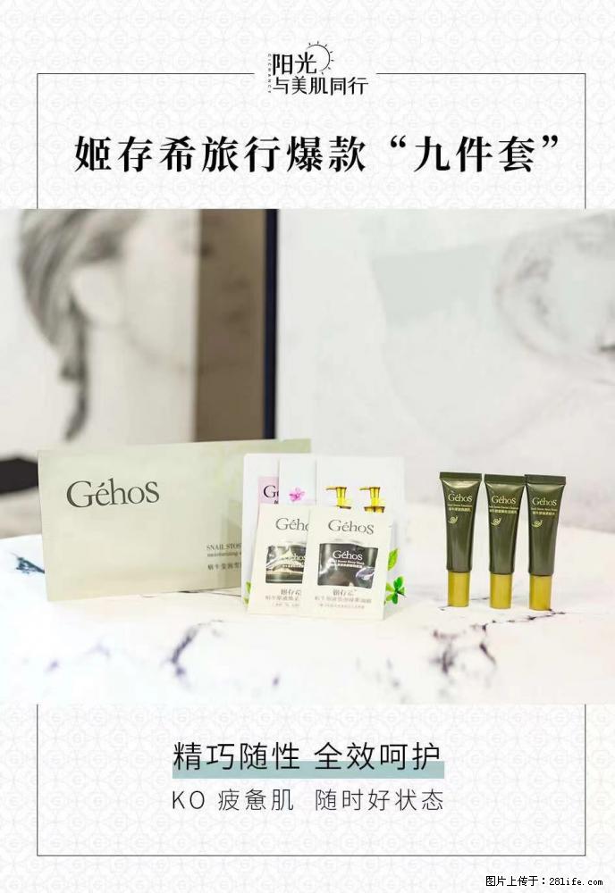 【姬存希】旅行神器，五一爆款好物分享让你畅享小长假 - 游山玩水 - 铁岭生活社区 - 铁岭28生活网 tl.28life.net
