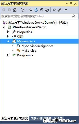 使用C#.Net创建Windows服务的方法 - 生活百科 - 铁岭生活社区 - 铁岭28生活网 tl.28life.net