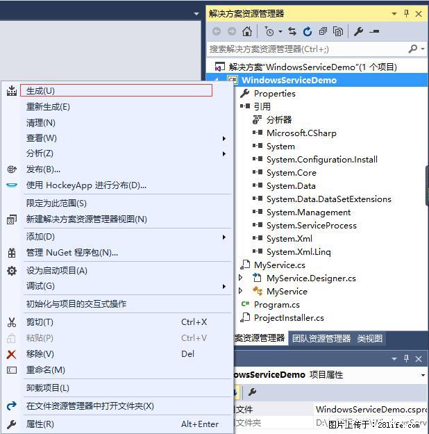 使用C#.Net创建Windows服务的方法 - 生活百科 - 铁岭生活社区 - 铁岭28生活网 tl.28life.net