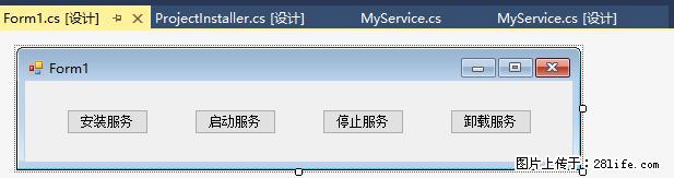 使用C#.Net创建Windows服务的方法 - 生活百科 - 铁岭生活社区 - 铁岭28生活网 tl.28life.net