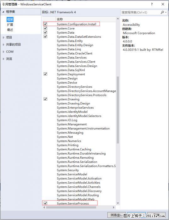 使用C#.Net创建Windows服务的方法 - 生活百科 - 铁岭生活社区 - 铁岭28生活网 tl.28life.net