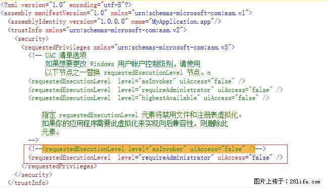 使用C#.Net创建Windows服务的方法 - 生活百科 - 铁岭生活社区 - 铁岭28生活网 tl.28life.net