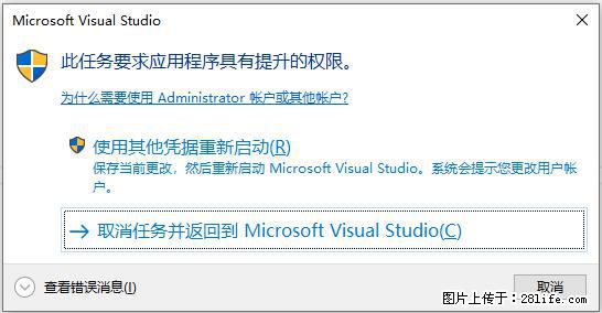使用C#.Net创建Windows服务的方法 - 生活百科 - 铁岭生活社区 - 铁岭28生活网 tl.28life.net