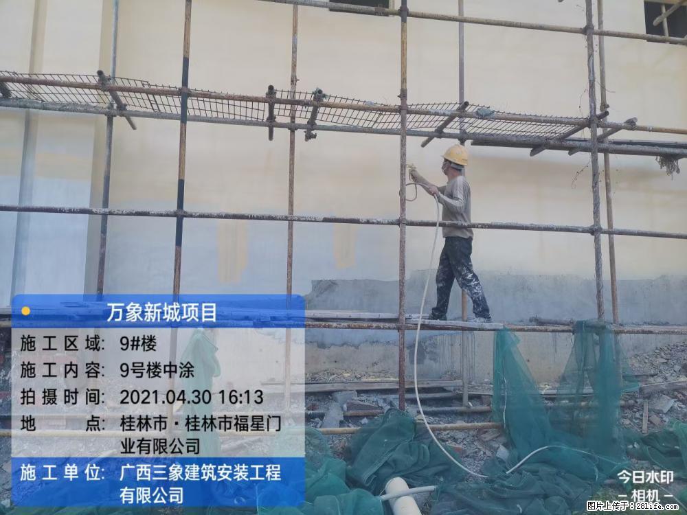 【广西三象建筑安装工程有限公司】万象新城项目 - 家居生活 - 铁岭生活社区 - 铁岭28生活网 tl.28life.net
