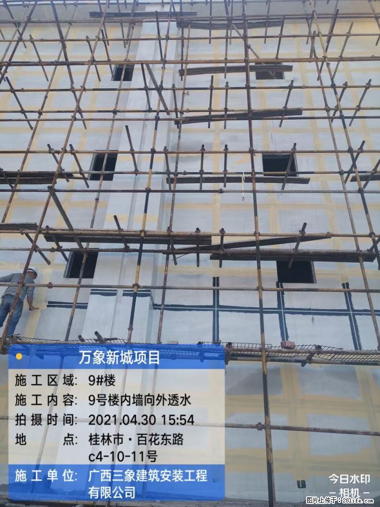 【广西三象建筑安装工程有限公司】万象新城项目 - 家居生活 - 铁岭生活社区 - 铁岭28生活网 tl.28life.net