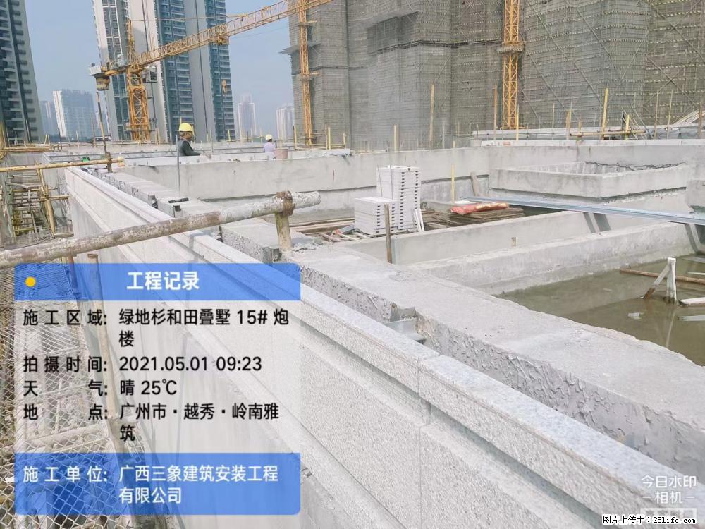 【广西三象建筑安装工程有限公司】绿地衫和田叠墅项目 - 家居生活 - 铁岭生活社区 - 铁岭28生活网 tl.28life.net
