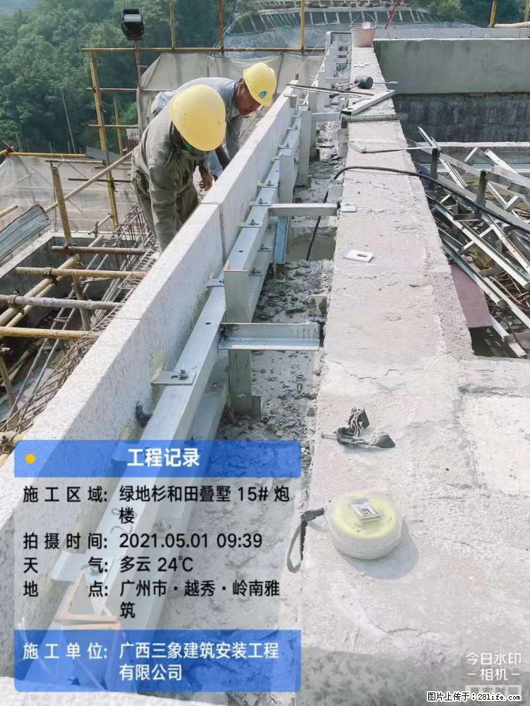 【广西三象建筑安装工程有限公司】绿地衫和田叠墅项目 - 家居生活 - 铁岭生活社区 - 铁岭28生活网 tl.28life.net