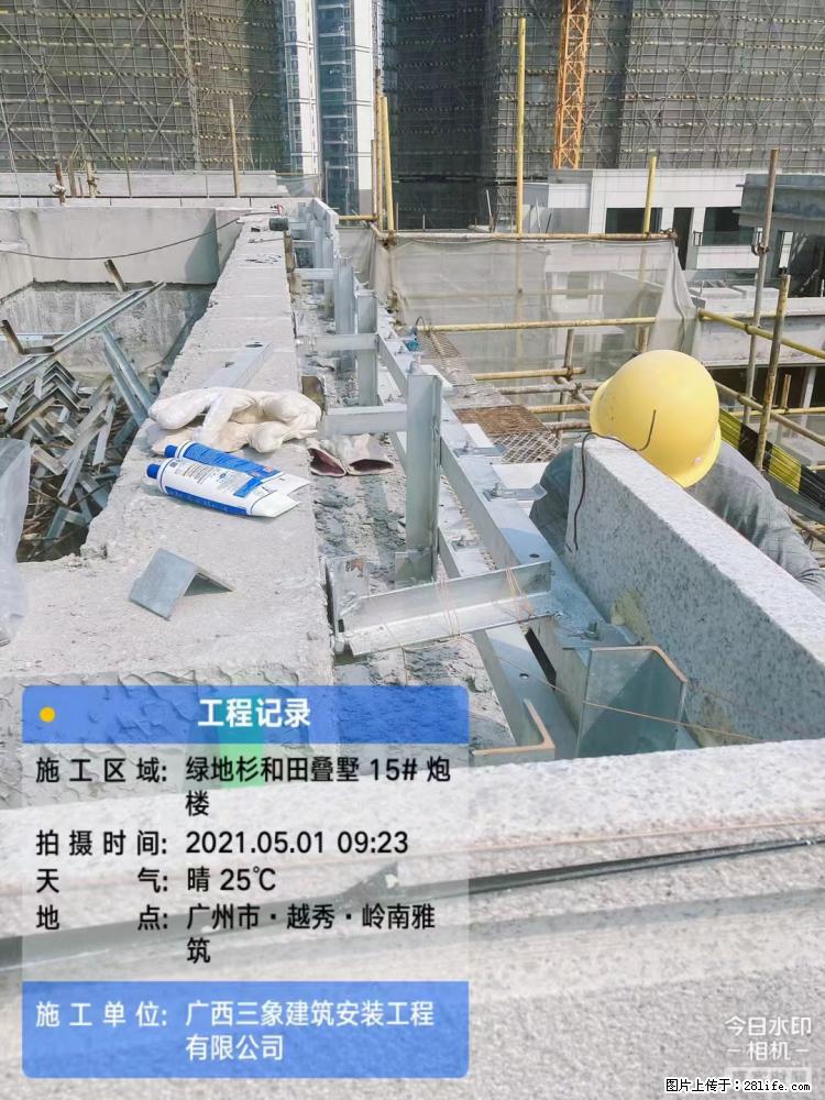 【广西三象建筑安装工程有限公司】绿地衫和田叠墅项目 - 家居生活 - 铁岭生活社区 - 铁岭28生活网 tl.28life.net
