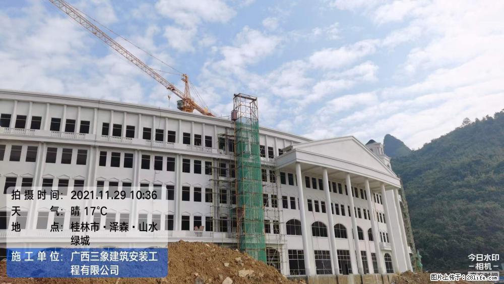 【广西三象建筑安装工程有限公司】幼儿园外墙装饰工程 - 灌水专区 - 铁岭生活社区 - 铁岭28生活网 tl.28life.net